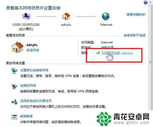 电脑无法连接到手机热点怎么办 为什么电脑无法连接手机热点