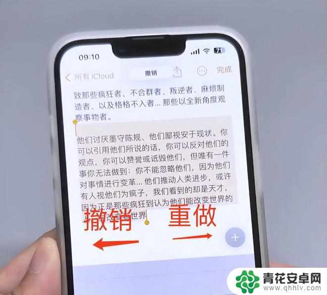 苹果手机锁屏手电筒怎么打开关闭 提升日常使用和工作效率的iPhone手机手势操作指南