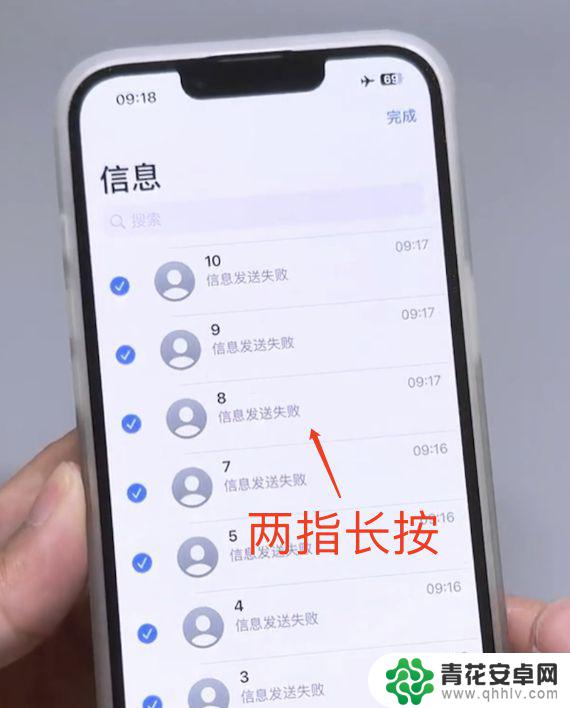 苹果手机锁屏手电筒怎么打开关闭 提升日常使用和工作效率的iPhone手机手势操作指南