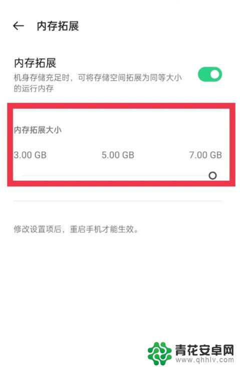 oppo手机如何修改运行内存 oppo手机如何调整内存扩展设置