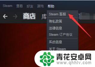 steam看ip steam怎样查看登录历史IP地址