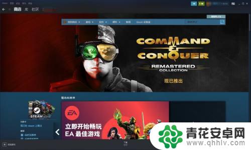 steam看ip steam怎样查看登录历史IP地址