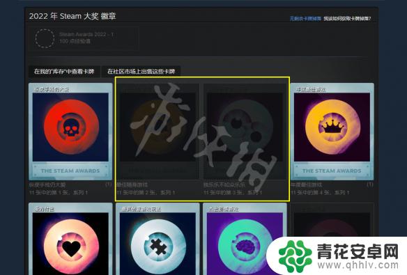 steam合徽章卡片怎么来 Steam徽章合成教程