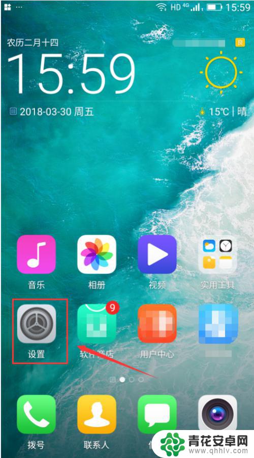 手机hd是什么怎么关闭 手机上怎样关闭HD显示