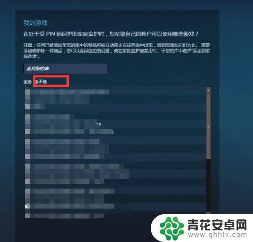 steam 锁号 Steam账号安全锁定方法