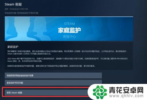 steam 锁号 Steam账号安全锁定方法