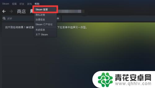 steam 锁号 Steam账号安全锁定方法