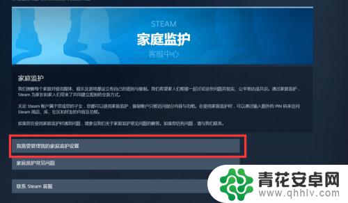 steam 锁号 Steam账号安全锁定方法