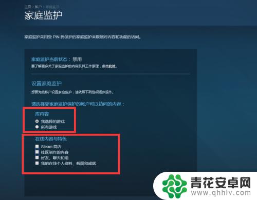 steam 锁号 Steam账号安全锁定方法