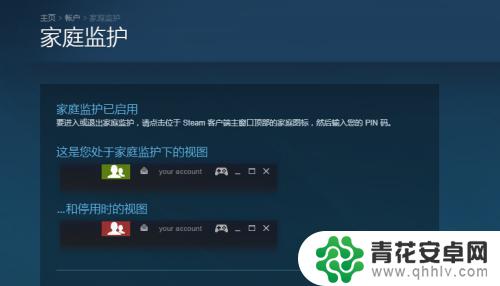 steam 锁号 Steam账号安全锁定方法