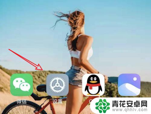 小米手机怎么下滑搜索图片 小米手机MIUI11如何设置桌面下滑打开搜索功能