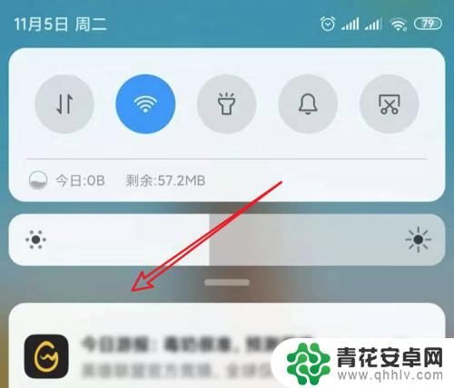 小米手机怎么下滑搜索图片 小米手机MIUI11如何设置桌面下滑打开搜索功能