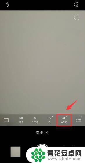 手机像素手动对焦怎么设置 手机相机手动对焦模式怎么设置