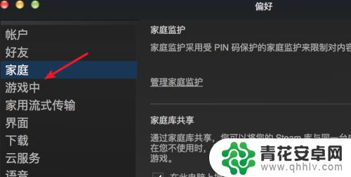 steam游戏显示帧率 Steam游戏如何显示帧数