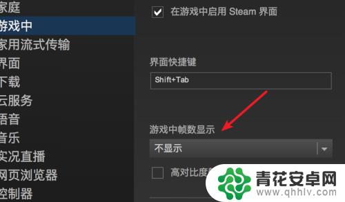 steam游戏显示帧率 Steam游戏如何显示帧数