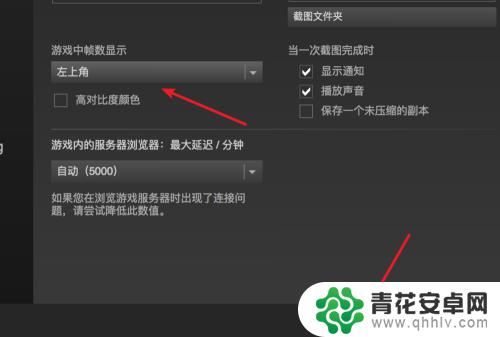 steam游戏显示帧率 Steam游戏如何显示帧数