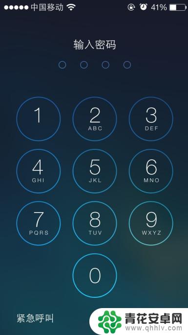 苹果手机底部如何设置密码 苹果手机密码设置教程