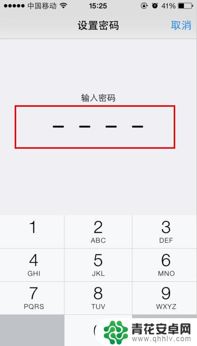 苹果手机底部如何设置密码 苹果手机密码设置教程