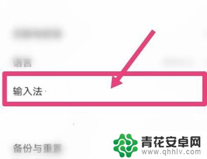 vivo手机的账号密码在哪里查看 vivo手机密码保存在哪里