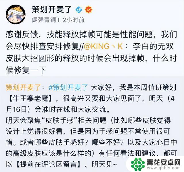 王者荣耀新闻：两款皮肤BUG得到修复，杨玉环与飞天将迎来优化更新