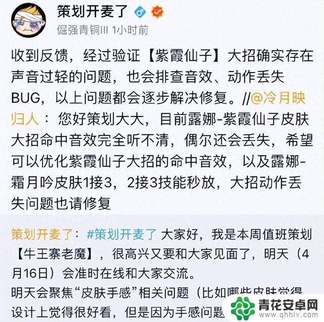 王者荣耀新闻：两款皮肤BUG得到修复，杨玉环与飞天将迎来优化更新