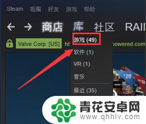 steam上的dlc怎么安装 STEAM购买的DLC安装教程