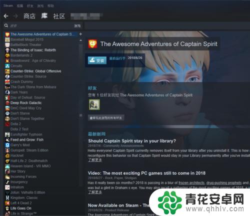 steam上的dlc怎么安装 STEAM购买的DLC安装教程