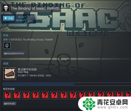 steam上的dlc怎么安装 STEAM购买的DLC安装教程