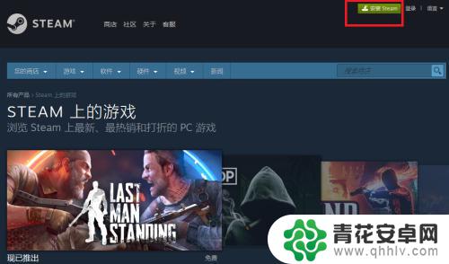 steam如何领取游戏 steam免费游戏领取方法