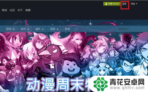 steam如何领取游戏 steam免费游戏领取方法