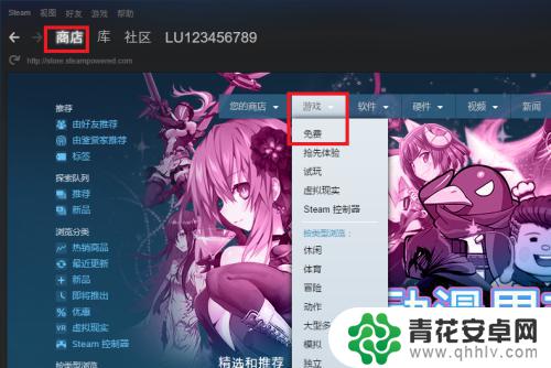 steam如何领取游戏 steam免费游戏领取方法