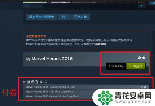 steam如何领取游戏 steam免费游戏领取方法