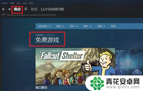 steam如何领取游戏 steam免费游戏领取方法