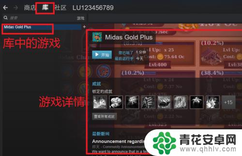 steam如何领取游戏 steam免费游戏领取方法