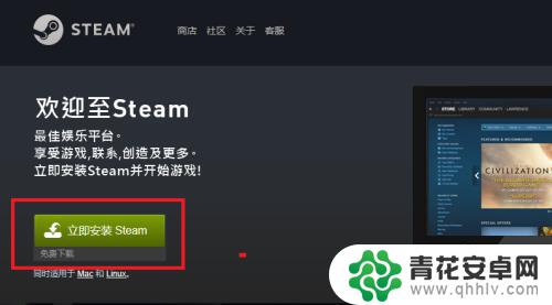 steam如何领取游戏 steam免费游戏领取方法