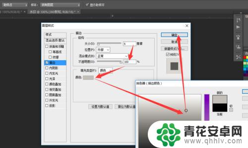 手机相机水印如何添加 Photoshop如何给图片添加水印