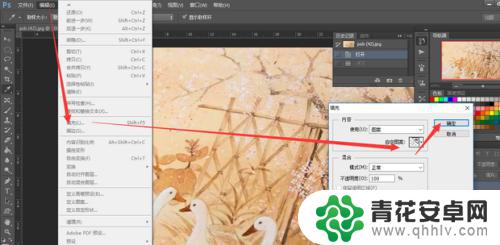 手机相机水印如何添加 Photoshop如何给图片添加水印