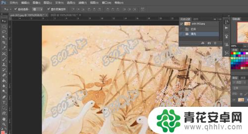 手机相机水印如何添加 Photoshop如何给图片添加水印