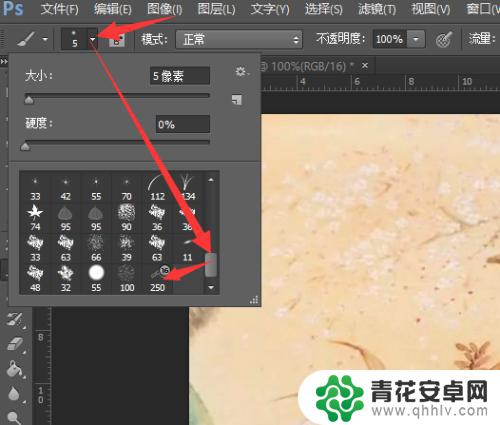 手机相机水印如何添加 Photoshop如何给图片添加水印