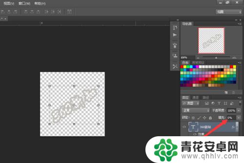 手机相机水印如何添加 Photoshop如何给图片添加水印