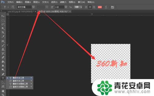手机相机水印如何添加 Photoshop如何给图片添加水印