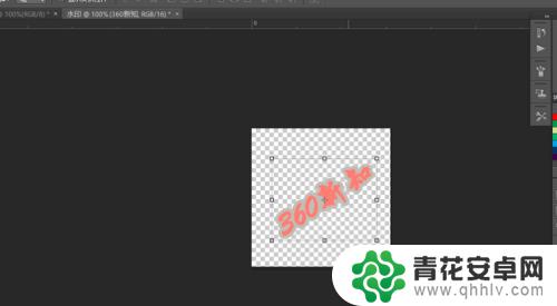 手机相机水印如何添加 Photoshop如何给图片添加水印