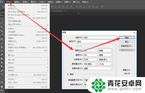 手机相机水印如何添加 Photoshop如何给图片添加水印