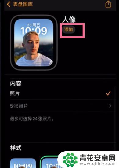 苹果手表怎么更换表盘壁纸 苹果手表怎么更换自定义壁纸