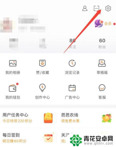 微博怎么关闭手机品牌 微博关闭手机型号显示方法