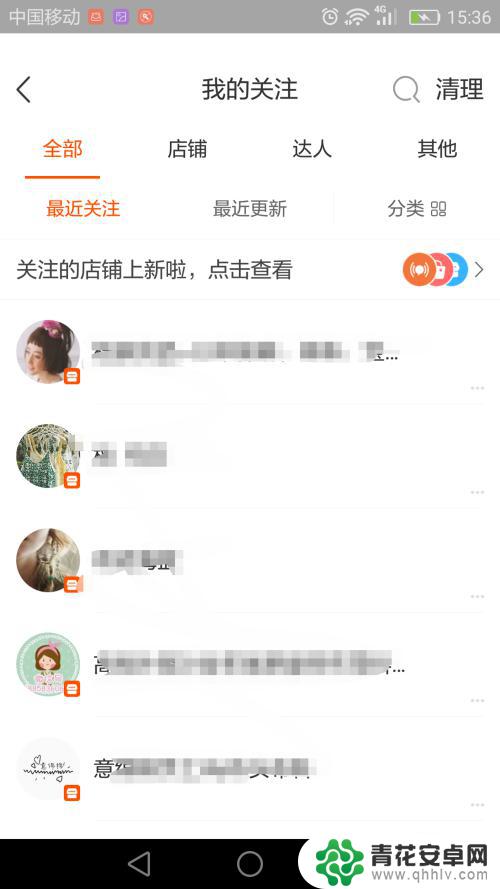 手机淘宝预览怎么看 如何在淘宝提前浏览即将上架的商品