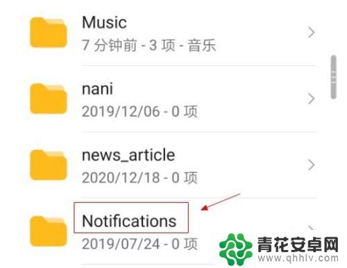 华为手机铃声文件位置 华为手机内置铃声文件夹位置