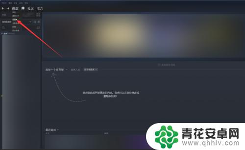 steam购物车 steam购物车不见了怎么找回