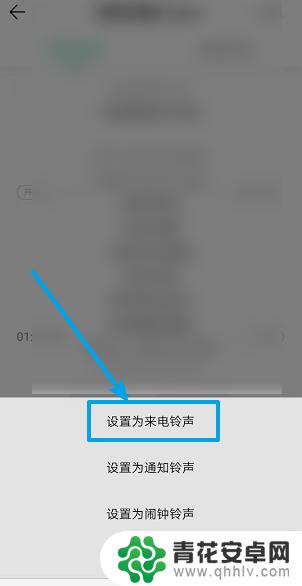 怎么设置手机拨打铃声 怎么设置手机来电铃声为个性化铃声