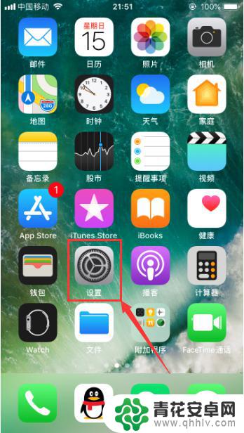 iphone敲两下截图 iPhone苹果手机怎么设置双击截屏功能